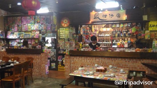 骏怀旧餐厅-宜兰店