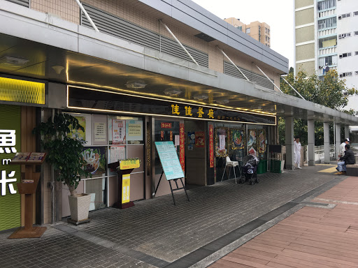 佳佳茶餐厅