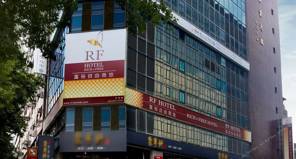 富裕自有商旅-忠孝馆