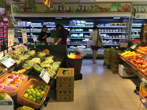 全联福利中心大安芳和店