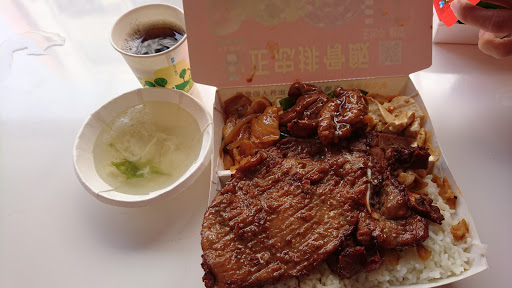 正忠排骨饭