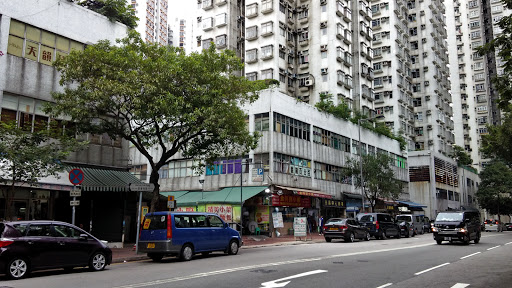 荃昌中心昌安商场