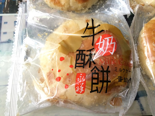 50岚重庆酒泉店