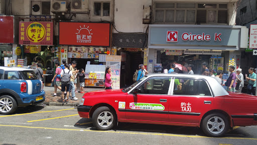 i-ONE Internet Cafe (Sham Shui Po)