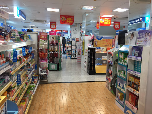 屈臣氏(华王店)
