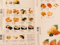 元气寿司(新港中心店)
