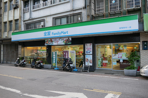 全家便利商店