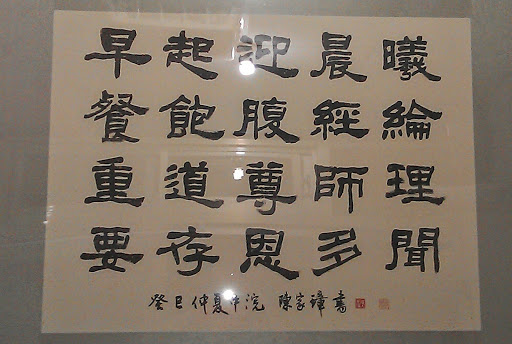 李来臭哼豆腐