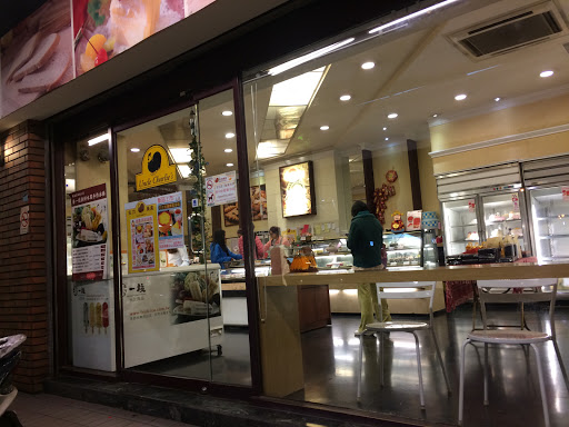 生力美食文化店