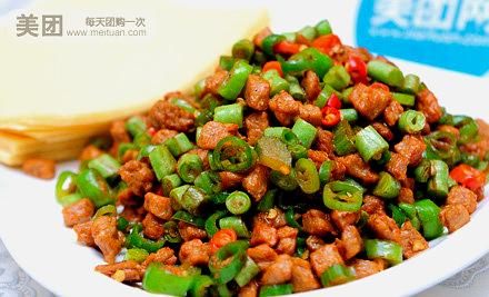 重庆鸡公煲(会展商业街)