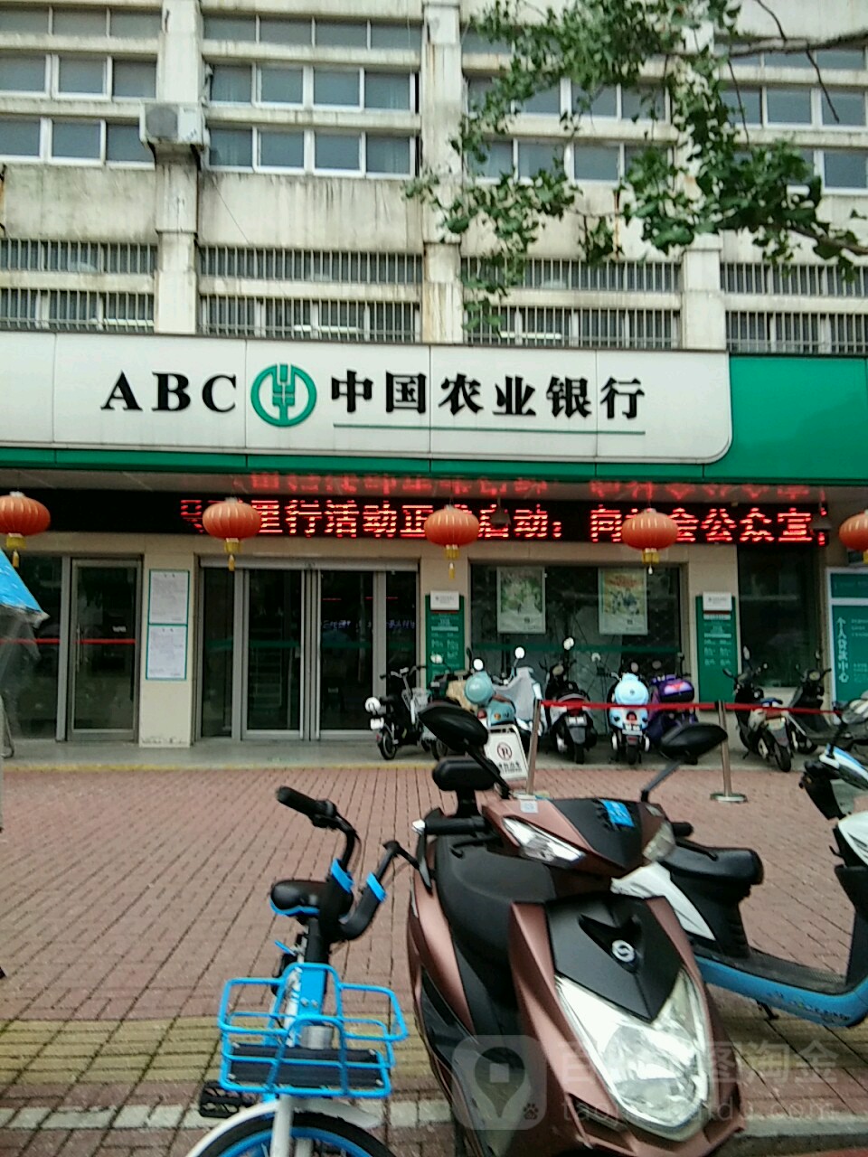 中國農業銀行(池州浦新支行)