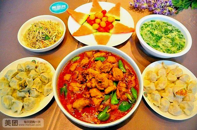 半金硕果水饺城(济微路店)