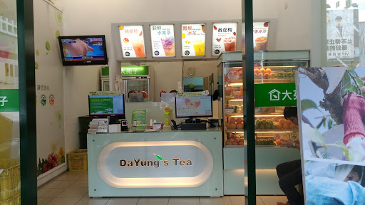 大苑子 台中公益店