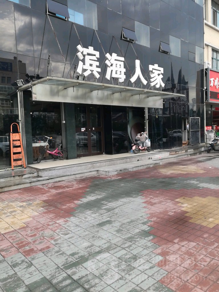 秦皇岛市海港区光明路66-2号