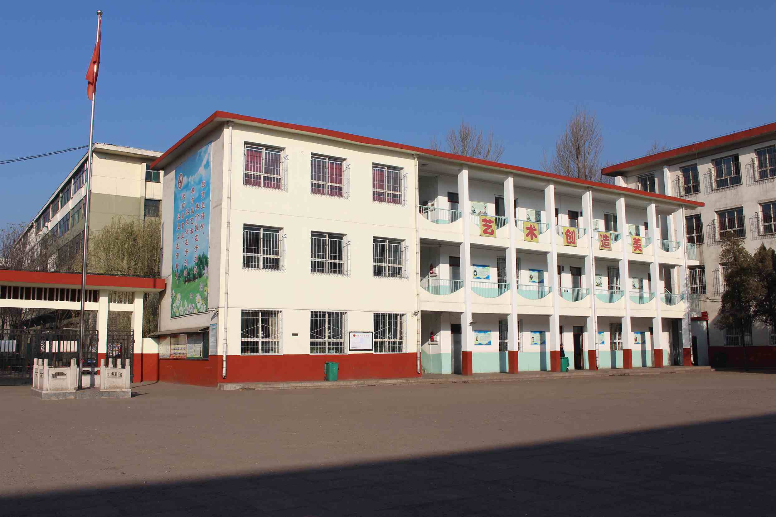 古交市第四小学校