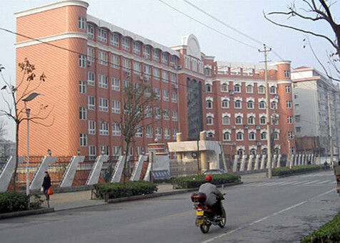 常德长饴实验学校