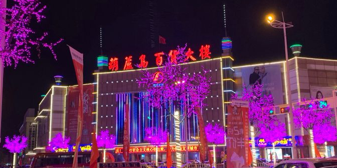 葫芦岛市连山区兴工路1号