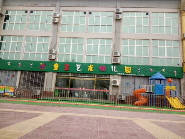 新河县童星艺术幼儿园