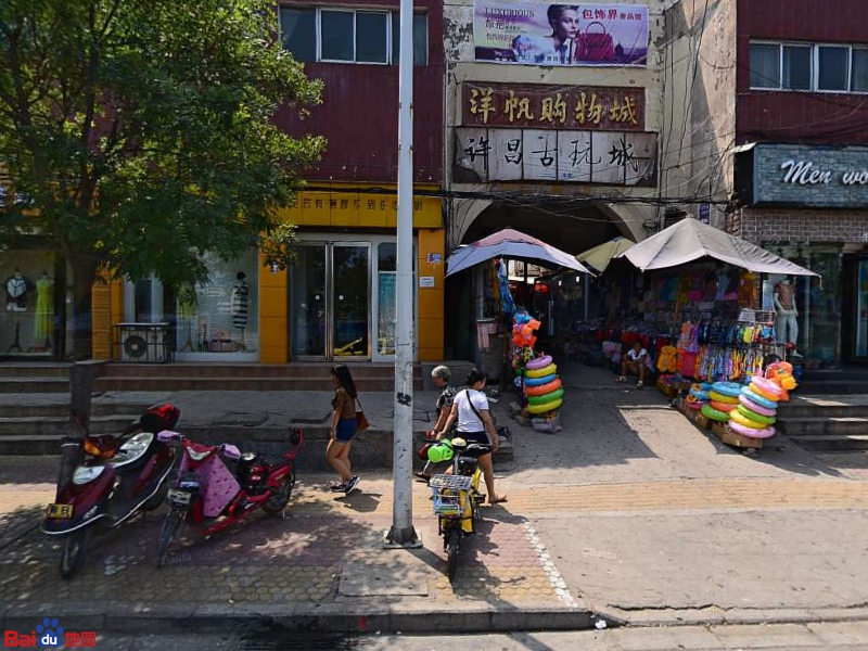 许昌古玩城(察院西街店)