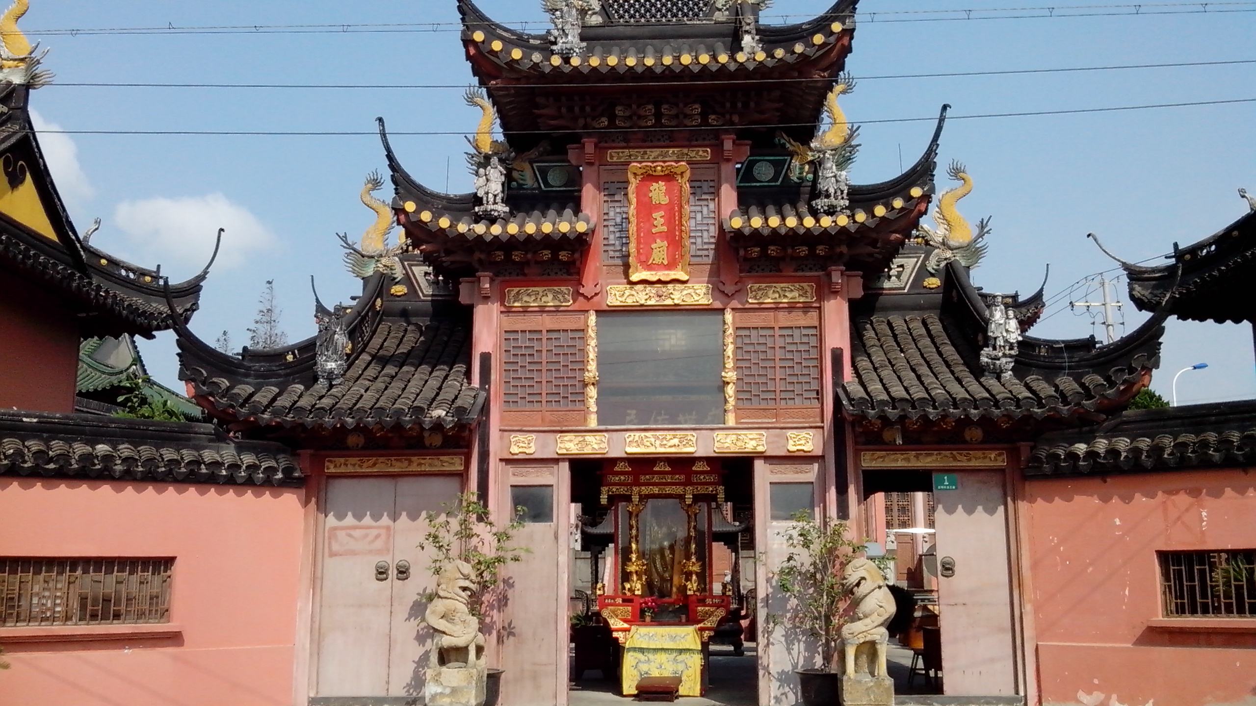 开州龙王庙图片