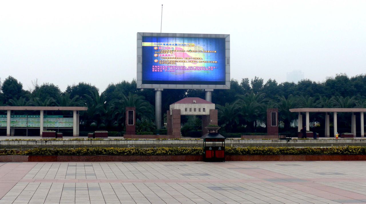 大洲广场