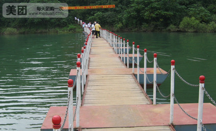 黄椅山火山森林公园