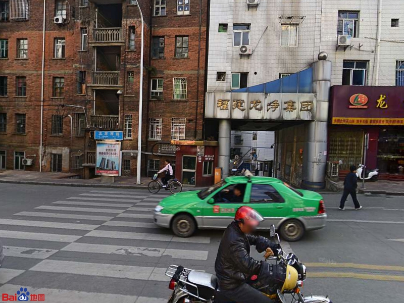 福建龙净集团