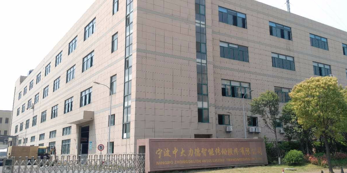 宁波中大力德智能传动股份有限工司