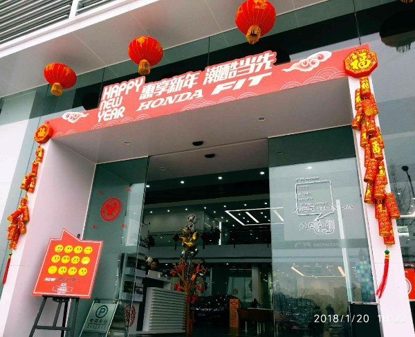 广汽丰田(金菱金鑫店)