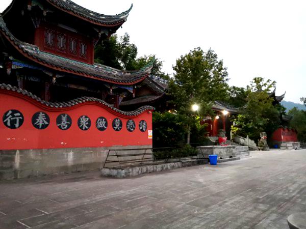 下岩四