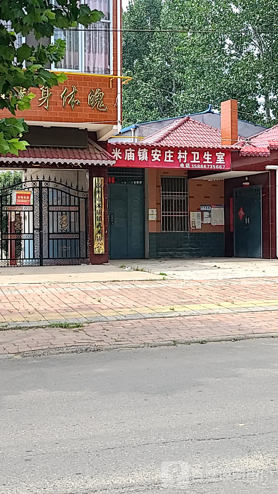 河南省平顶山市汝州市米庙镇安庄村小学(向阳南路西)