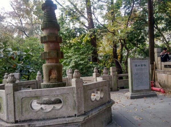 玉台寺-镇山宝塔