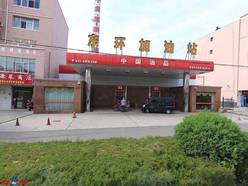 石油加油站(东郊站)