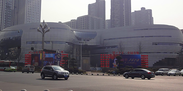 中国酒城大剧场院