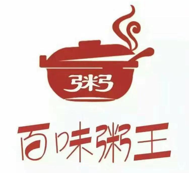 百味粥王(东城店)