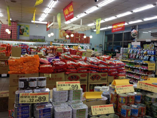 顶好Wellcome超市(汉口店)