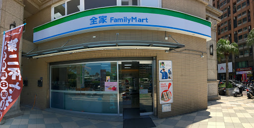 全家便利商店-新竹大同店