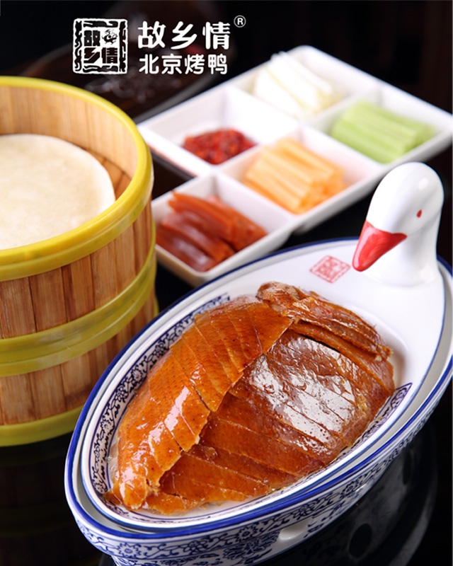 故乡情北京烤鸭(梦多多店)