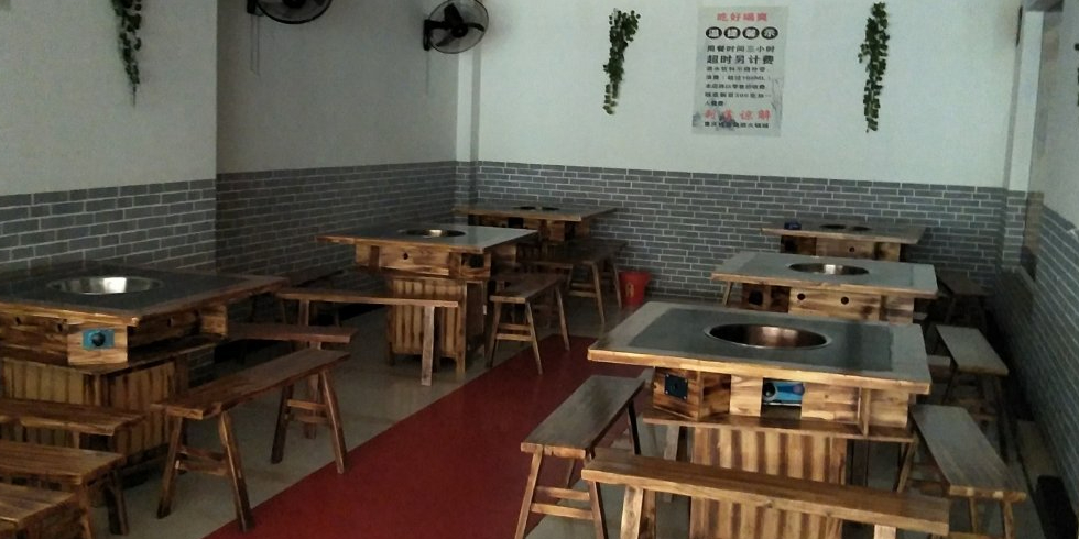 重庆烤肉自助火锅店
