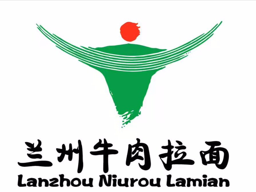兰州牛肉面(龙湖大道店)