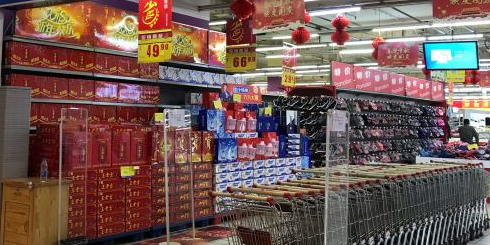 华盛润家超市(乐易购生活购物广场军粮城店)