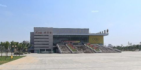 淮阴区体育健身中心-体育馆