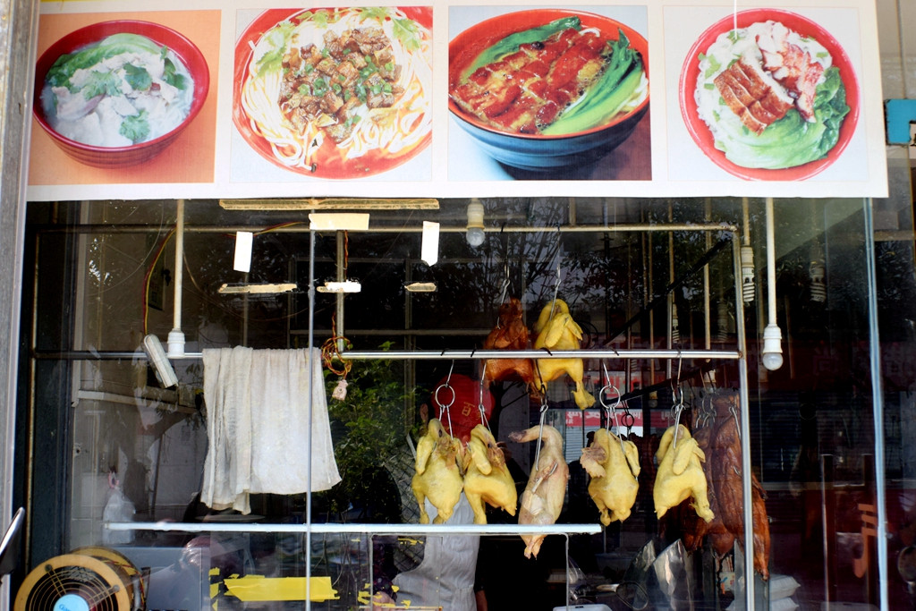 百家烧腊(总店)