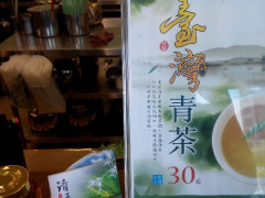 建和烘妍焙坊