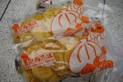 包点先生