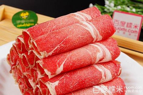 伊赛牛肉(广电南路店)