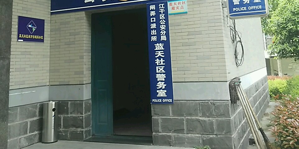 杭州市上城区董家西路(天成嘉苑)