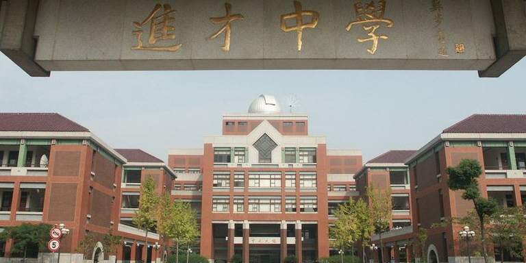 上海市进才中学停车场-出入口