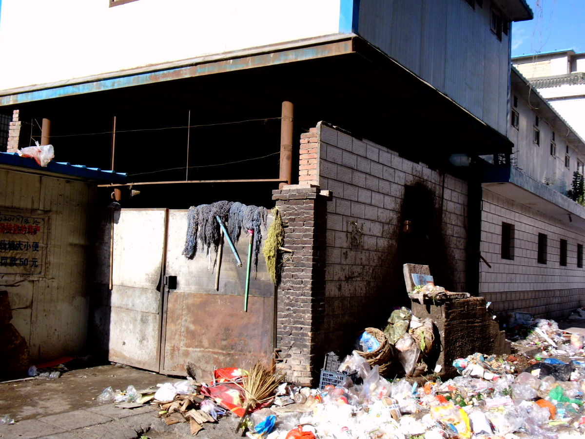 新乐大型综合建超市(小区店)