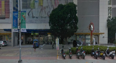 海川二手书店